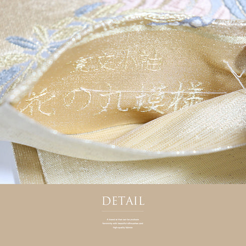 袋帯 リサイクル 帯丈432cm 六通 花丸柄 ゴールド Sサイズ 正絹 Sランク フォーマル セミフォーマル